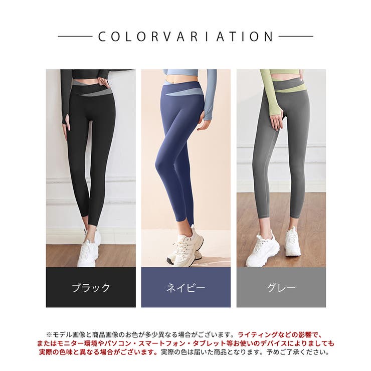 あたっか裏起毛配色レギンス【SHOPLIST限定 新作 春 夏 秋 冬】 | SEU | 詳細画像2 