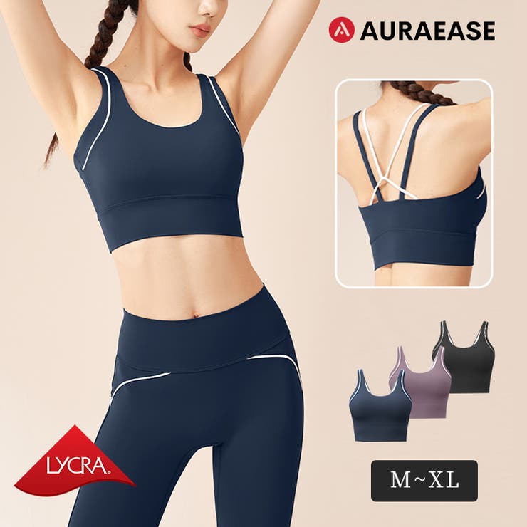 LYCRA素材バッククロスカップ付ブラトップ【SHOPLIST限定 新作 春 | SEU | 詳細画像1 