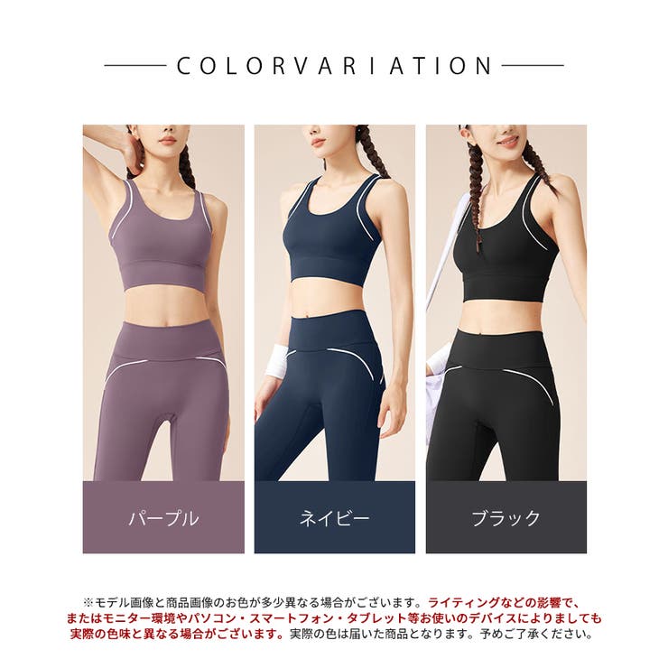 LYCRA素材バッククロスカップ付ブラトップ【SHOPLIST限定 新作 春 | SEU | 詳細画像2 