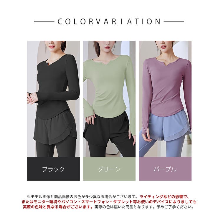 あたっか裏起毛Tシャツ【SHOPLIST限定 新作 春 夏 秋 冬】 | SEU | 詳細画像2 