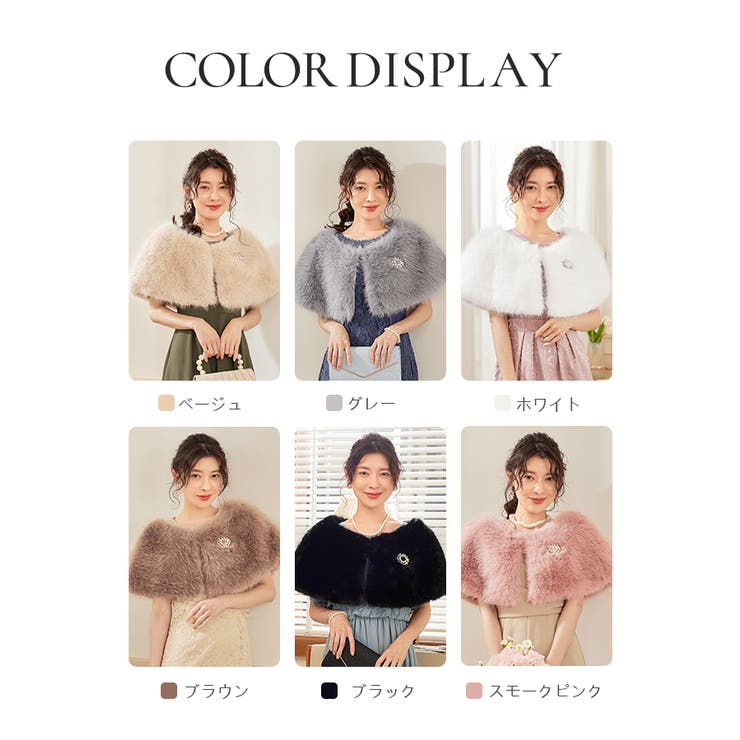 シビラ ベージュピンクのラビットファー ストール 可愛い 上品な