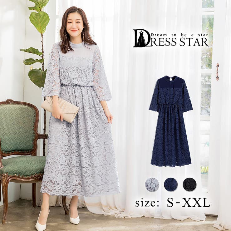 ワンピース 結婚式 ドレス | DRESS+ | 詳細画像1 