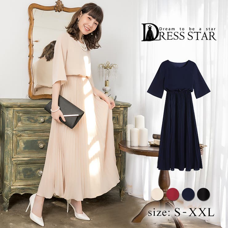 パーティードレス 結婚式ワンピース ロング丈 品番 Dssw Dress Scene ドレスシーン のレディースファッション通販 Shoplist ショップリスト パーティードレス 結婚式ワンピース ロング丈 品番 Dssw Dress Scene ドレスシーン のレディースファッション通販 Shoplist ショップリスト