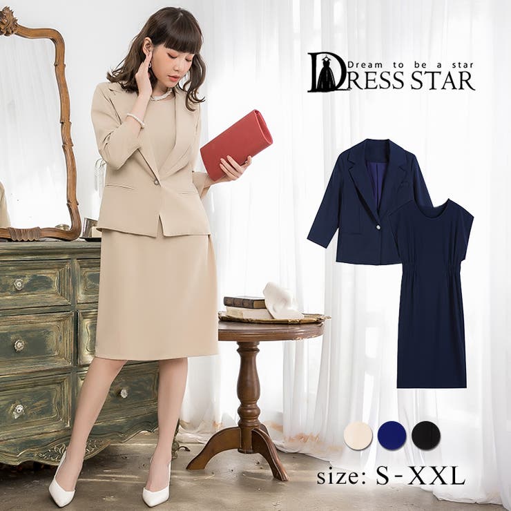 スーツ セットアップ ジャケット | DRESS+ | 詳細画像1 