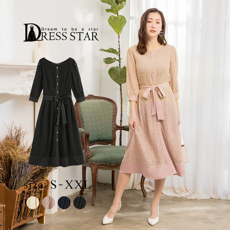 結婚式 パーティードレス ワンピース | DRESS+ | 詳細画像1 