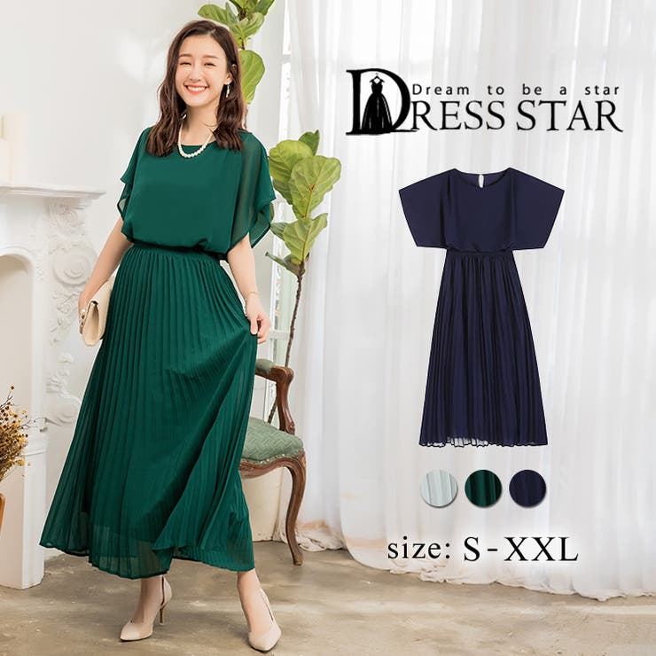 パーティードレス レディース ドレス | DRESS+ | 詳細画像1 
