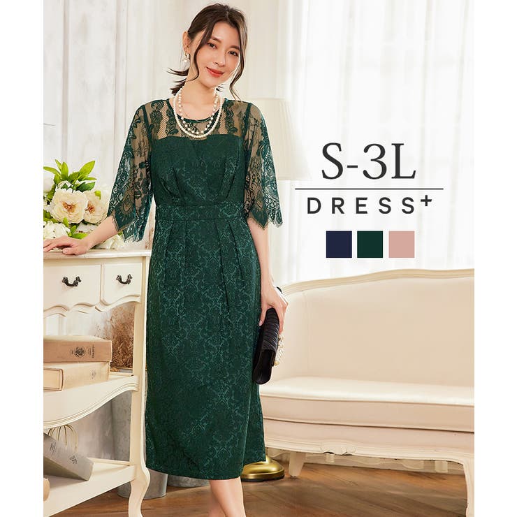 パーティードレス ワンピース レース 披露宴 結婚式 フォーマル秋 品番 Dssw Dress ドレスプラス のレディースファッション通販 Shoplist ショップリスト