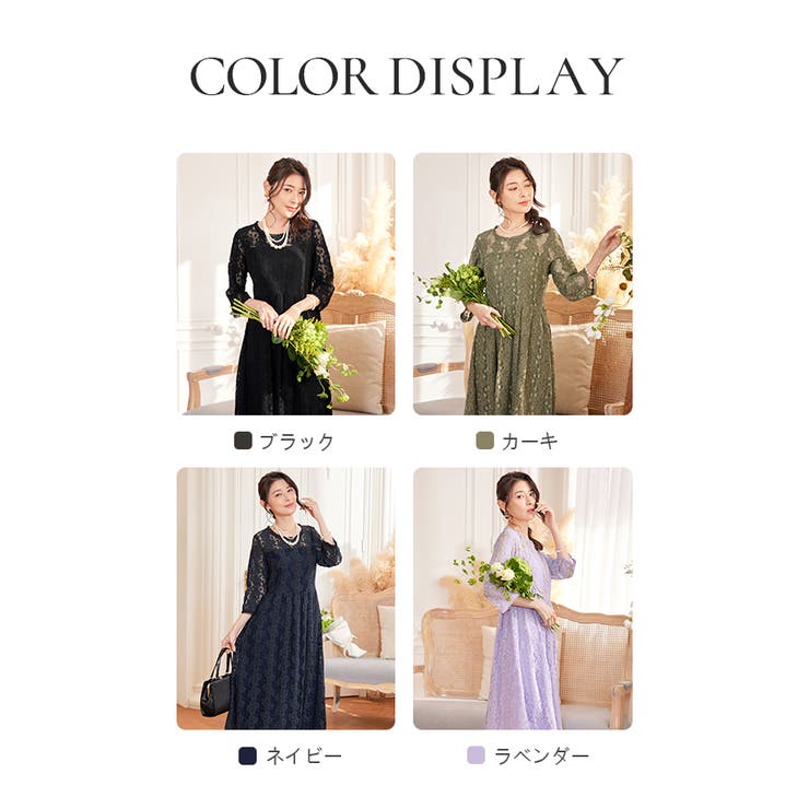 ワンピース ドレス レース 結婚式 披露宴 パーティー[品番