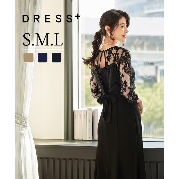 パーティードレス レディース ドレス ワンピース 結婚式 レース[品番：DSSW0004917]｜DRESS+（ドレス プラス）のレディースファッション通販｜SHOPLIST（ショップリスト）