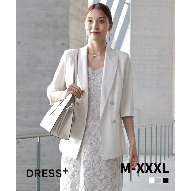 ダブルボタンが高見えするジャケット | DRESS+ | 詳細画像1