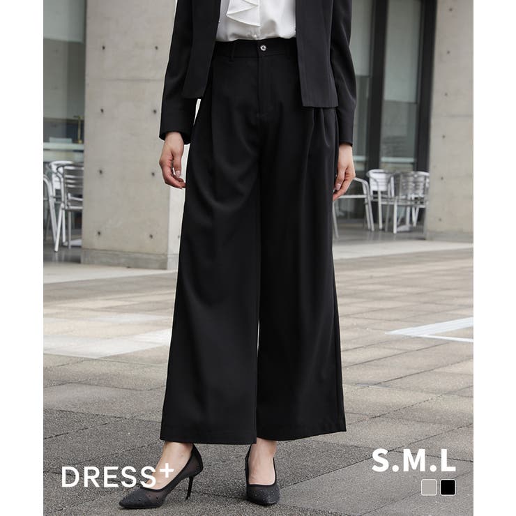 きれいめ楽ちんワイドパンツ | DRESS+ | 詳細画像1 