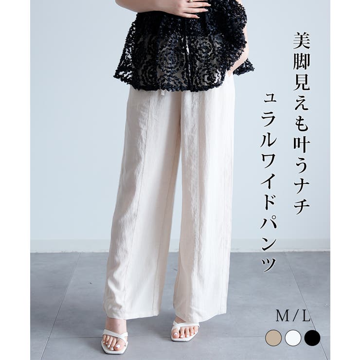テンセル混ワイドパンツ | DRESS+ | 詳細画像1 