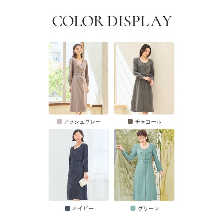 フォーマル ワンピース オフィスカジュアル 袖あり | DRESS+ | 詳細画像2 