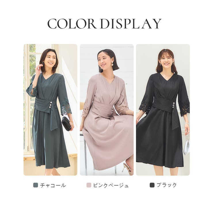 フォーマル ワンピース ドレス 結婚式 七分袖[品番:DSSW0004368 フォーマル ワンピース ドレス 結婚式 七分袖[品番:DSSW0004368