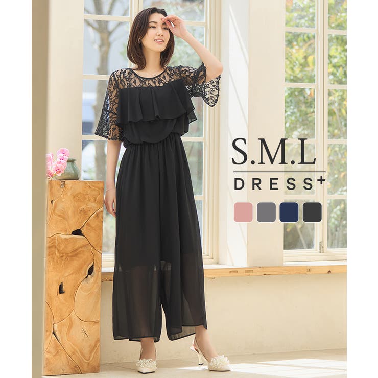 パーティー 結婚式 パンツドレス オールインワン | DRESS+ | 詳細画像1 