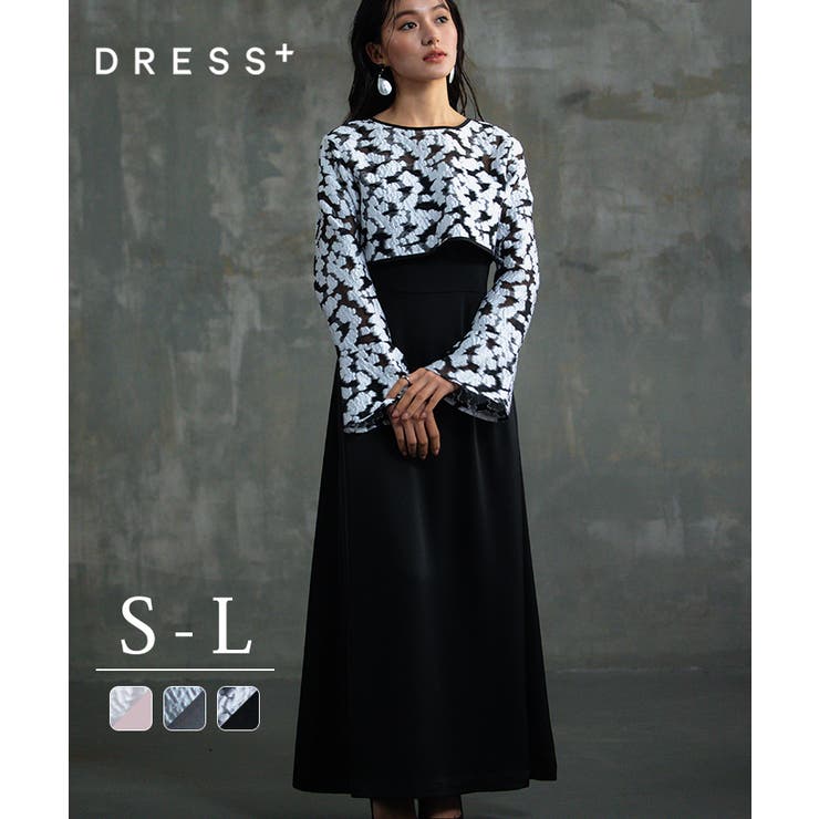 ドレス ワンピース ボレロ セット 結婚式 披露宴 | DRESS+ | 詳細画像1 
