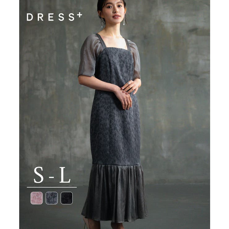 パーティードレス 2素材ドッキングワンピース	 | DRESS+ | 詳細画像1 