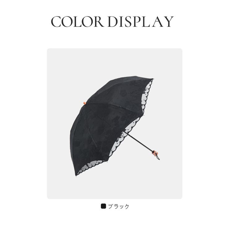 レイクアルスター 花柄刺繍の黒い傘 晴雨兼用 折り畳み傘 傘 折りたたみ傘 晴雨兼用 日傘 花柄刺繍[品番：DSSW0004340