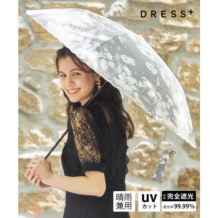 傘 折りたたみ傘 晴雨兼用 日傘 花柄刺繍[品番：DSSW0004342]｜DRESS+