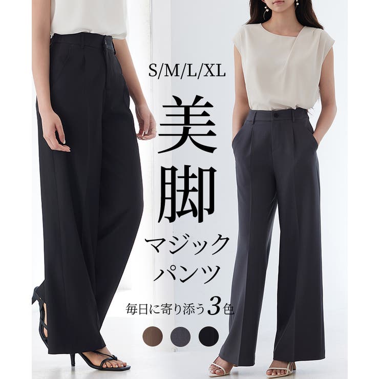 パンツ ボトムス スラックス レディース | DRESS+ | 詳細画像1 