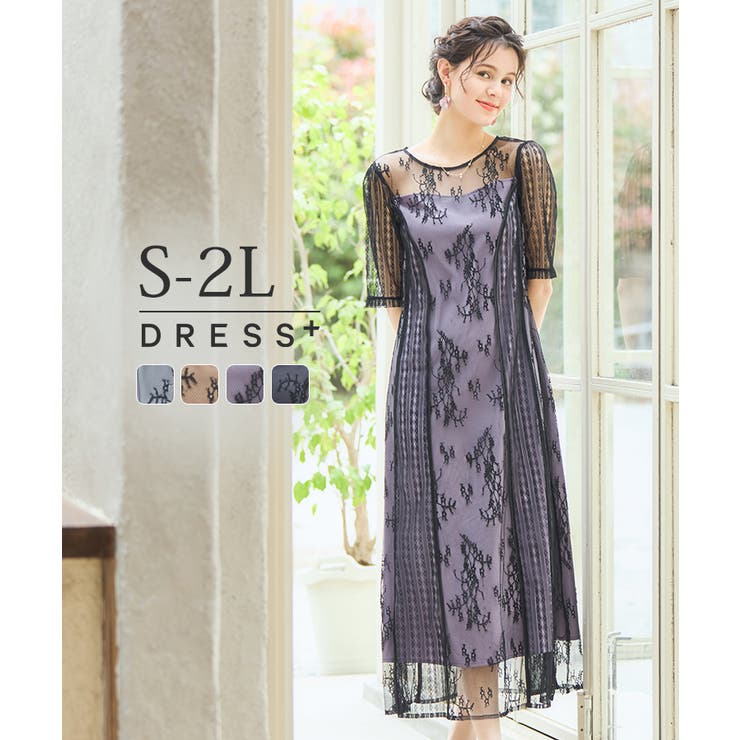 ドレス 結婚式 ワンピース タイト Iライン レース | DRESS+ | 詳細画像1 