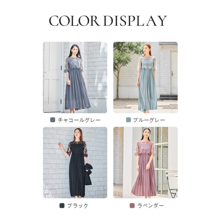 ワンピース ドレス レース プリーツ 結婚式 レース袖[品番