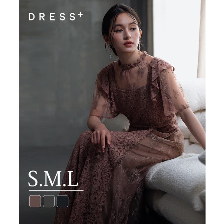 レースワンピース ロングフレアワンピース 総レース [品番：DSSW0004832]｜DRESS+（ドレスプラス）のレディースファッション通販｜SHOPLIST（ショップリスト）
