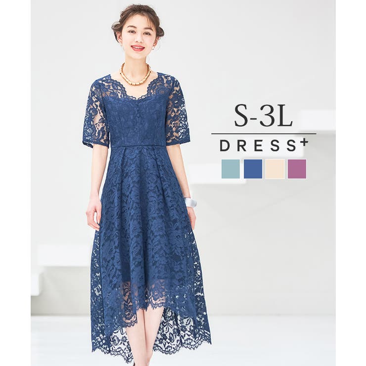 ドレス ワンピース レース 披露宴 結婚式 フォーマルパーティードレス秋[品番：DSSW0002480]｜DRESS+（ドレスプラス ）のレディースファッション通販｜SHOPLIST（ショップリスト）