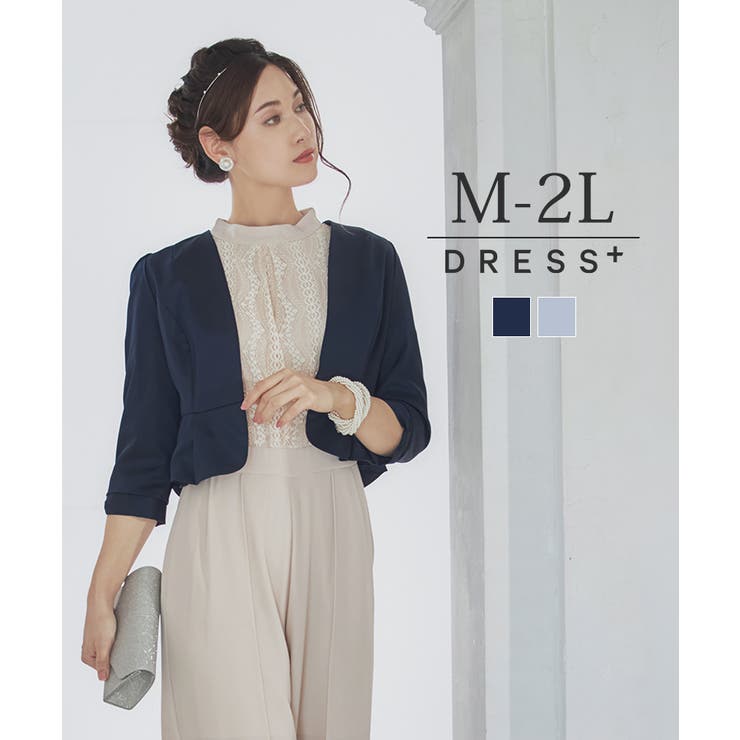 ボレロ パーティードレス ドレス 品番 Dssw Dress ドレスプラス のレディースファッション通販 Shoplist ショップリスト