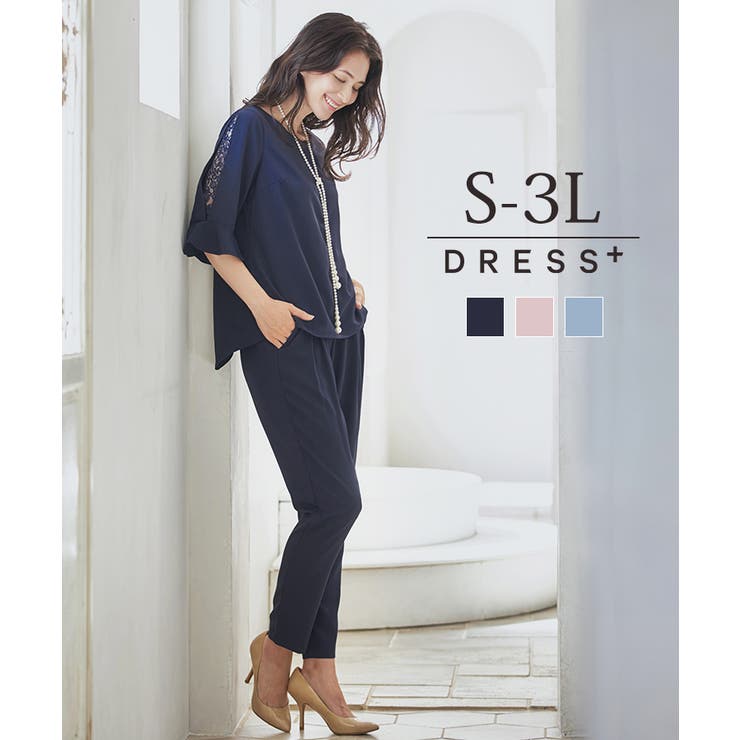 パンツドレス セットアップ 半袖[品番：DSSW0002110]｜DRESS+（ドレス