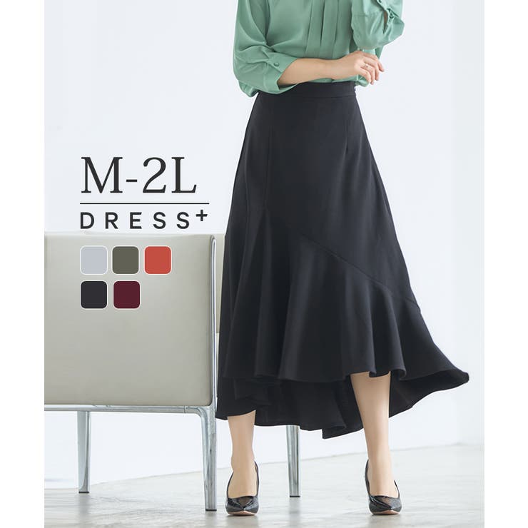 フィッシュテールへプラムスカート DRESS+ スカート フレアスカート ミモレ丈 フィッシュテール