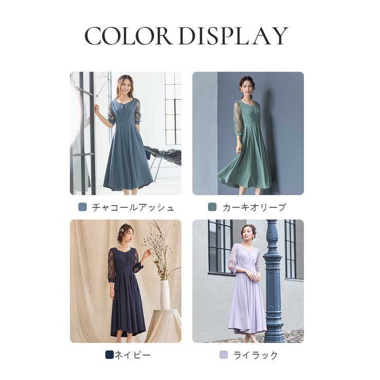 ワンピース ドレス フレア | DRESS+ | 詳細画像2 