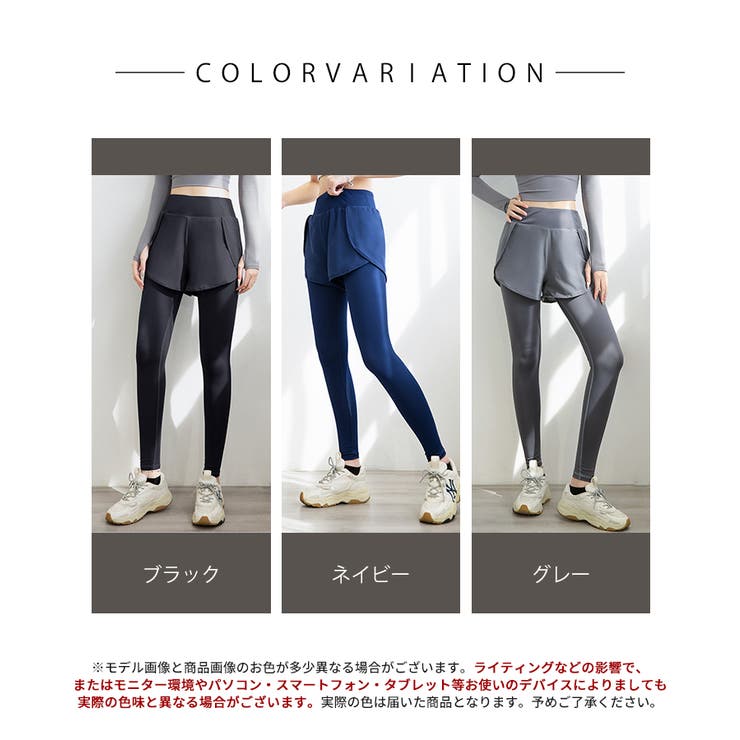 一体型レギンス ショートパンツ+レギンス 重ね着風[品番