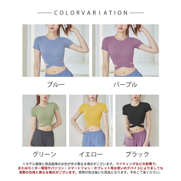 半袖トップ タンクトップ インナー | SEU | 詳細画像2 