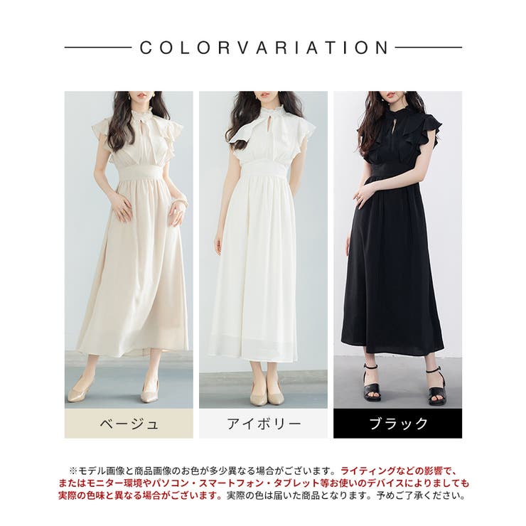 フリルカラーロング丈ジョゼットワンピース[品番：DSSW0004189