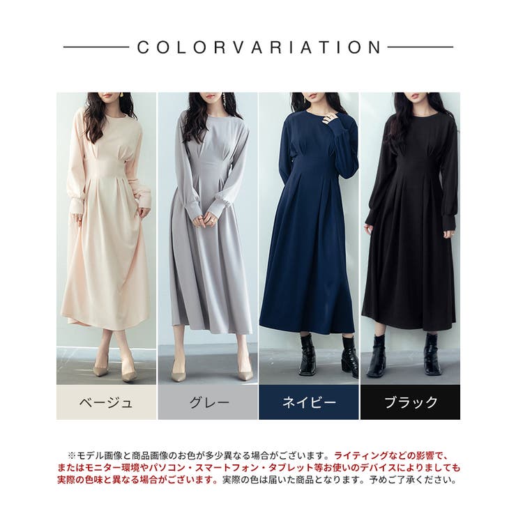 ウエストタックミモレ丈ワンピースsdp0183 ブラック – [公式