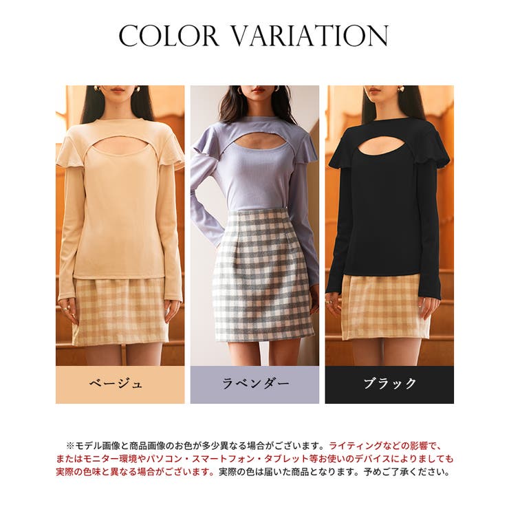 フロントカットアウトカットソートップス | SAISON DE PAPILLON  | 詳細画像2 