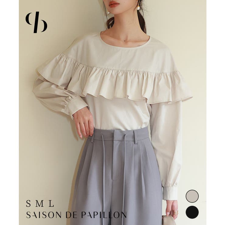 ケープ風フリルクルーネックブラウス | SAISON DE PAPILLON  | 詳細画像1 