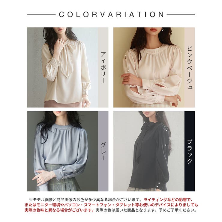 後首元リボンデザイン長袖ブラウス | SAISON DE PAPILLON  | 詳細画像2 