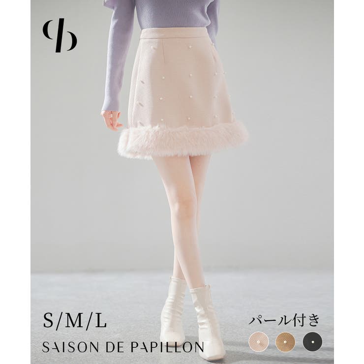 パール付きハイウエストツイードミニスカート | SAISON DE PAPILLON  | 詳細画像1 
