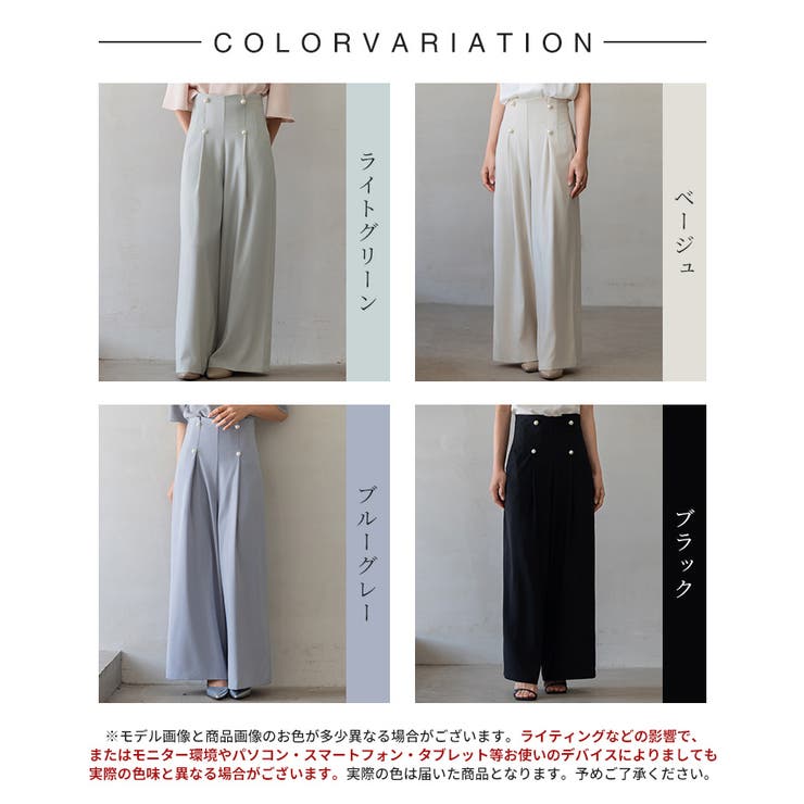 生地リニューアル】フロントパールワイドパンツ[品番