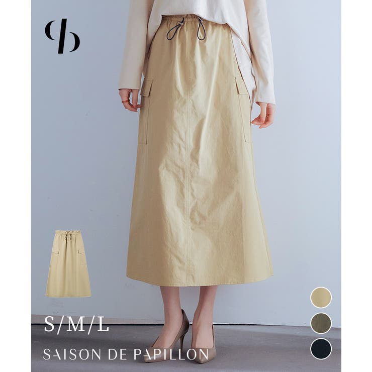 ハイウエストカーゴポケットロング丈スカート | SAISON DE PAPILLON  | 詳細画像1 