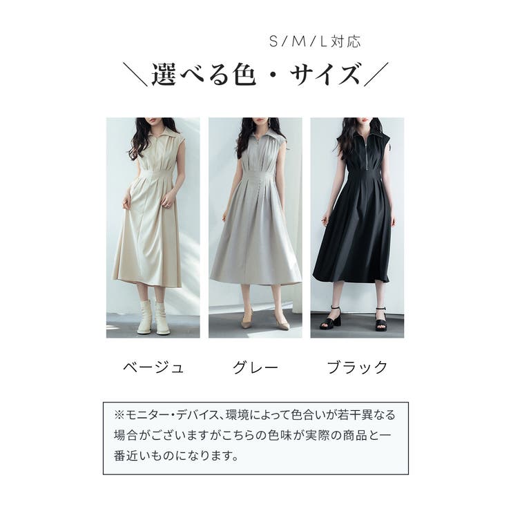 セザンヌ ウエストマーク 共布ベルト付き ミディ丈 ワンピース trim_ofgrc_itemade82366499b11e