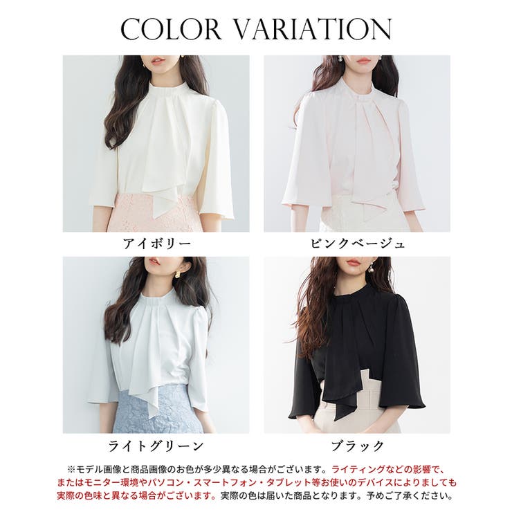 5分丈スリーブスタンドカラーブラウス | SAISON DE PAPILLON  | 詳細画像2 