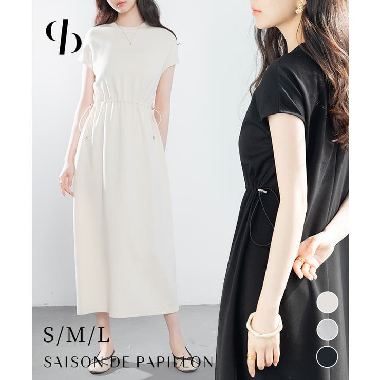 ポンチ素材フレンチスリーブワンピース | SAISON DE PAPILLON  | 詳細画像1 