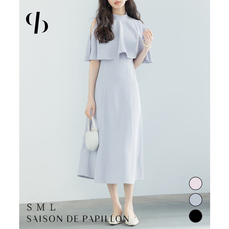 立ち襟オープンショルダーミモレ丈ワンピース | SAISON DE PAPILLON  | 詳細画像1 
