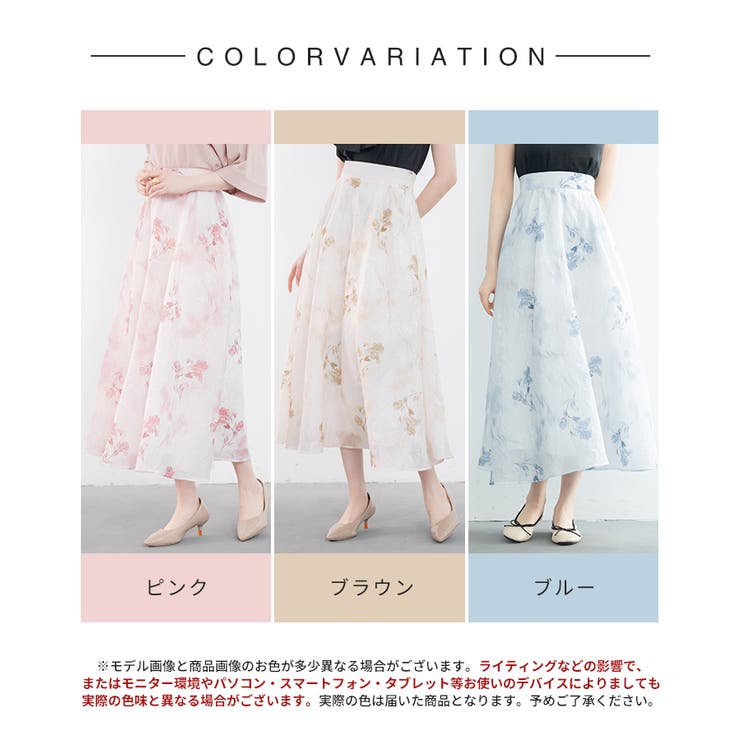 贅沢屋の ハイウエスト花柄ミモレ丈スカート[品番：DSSW0004783]｜SAISON Mサイズ