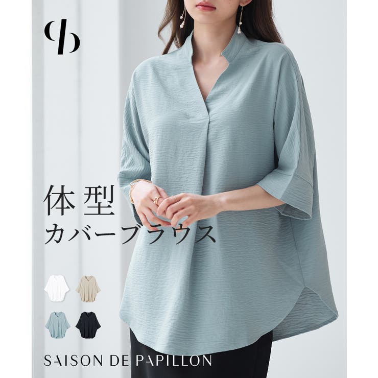美品♪ビアズリー ドルマンスリーブブラウス チェック グレー pi2 ビアズリー BEARDSLEY ニットコンビドルマンブラウス （black