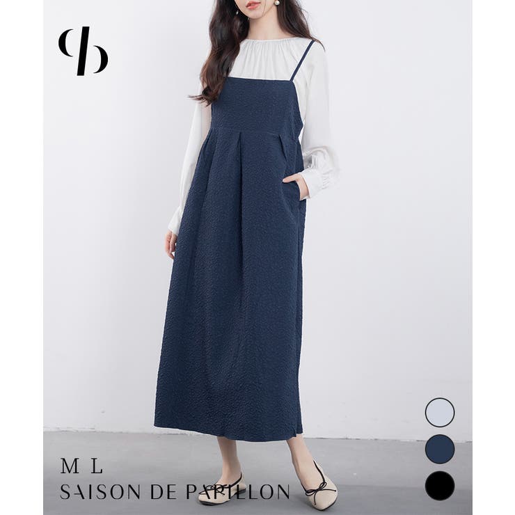 フクレジャガード素材キャミワンピース | SAISON DE PAPILLON  | 詳細画像1 