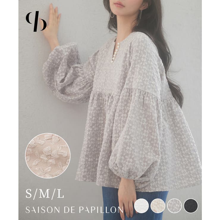 パール付きキーネックふんわりブラウス | SAISON DE PAPILLON  | 詳細画像1 
